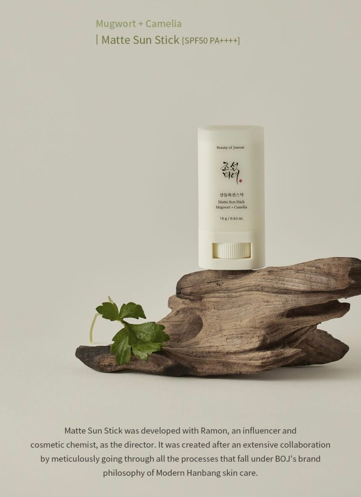 Beauty of Joseon- Matte Sun Stick