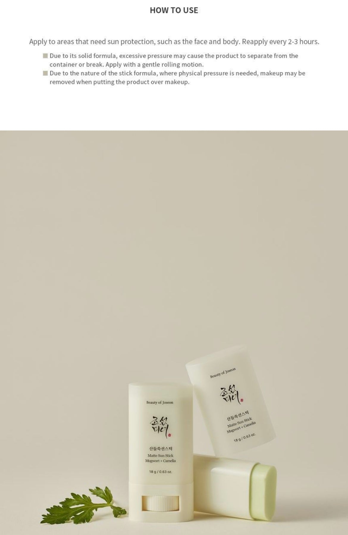 Beauty of Joseon- Matte Sun Stick