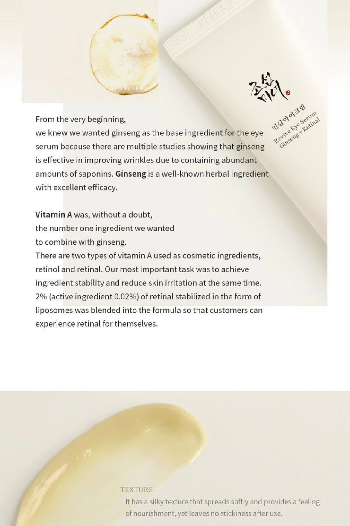 Beauty of Joseon- Revive Eye Serum