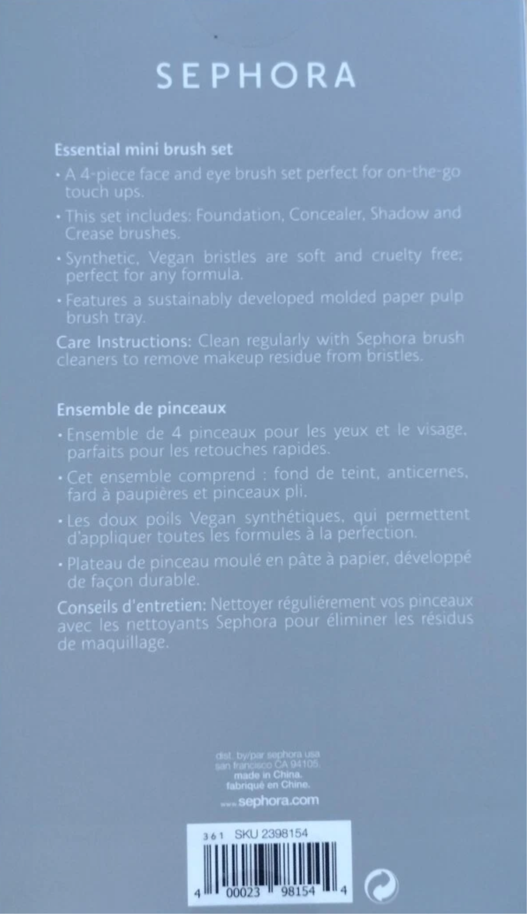 Sephora- Essential Mini Brush Set