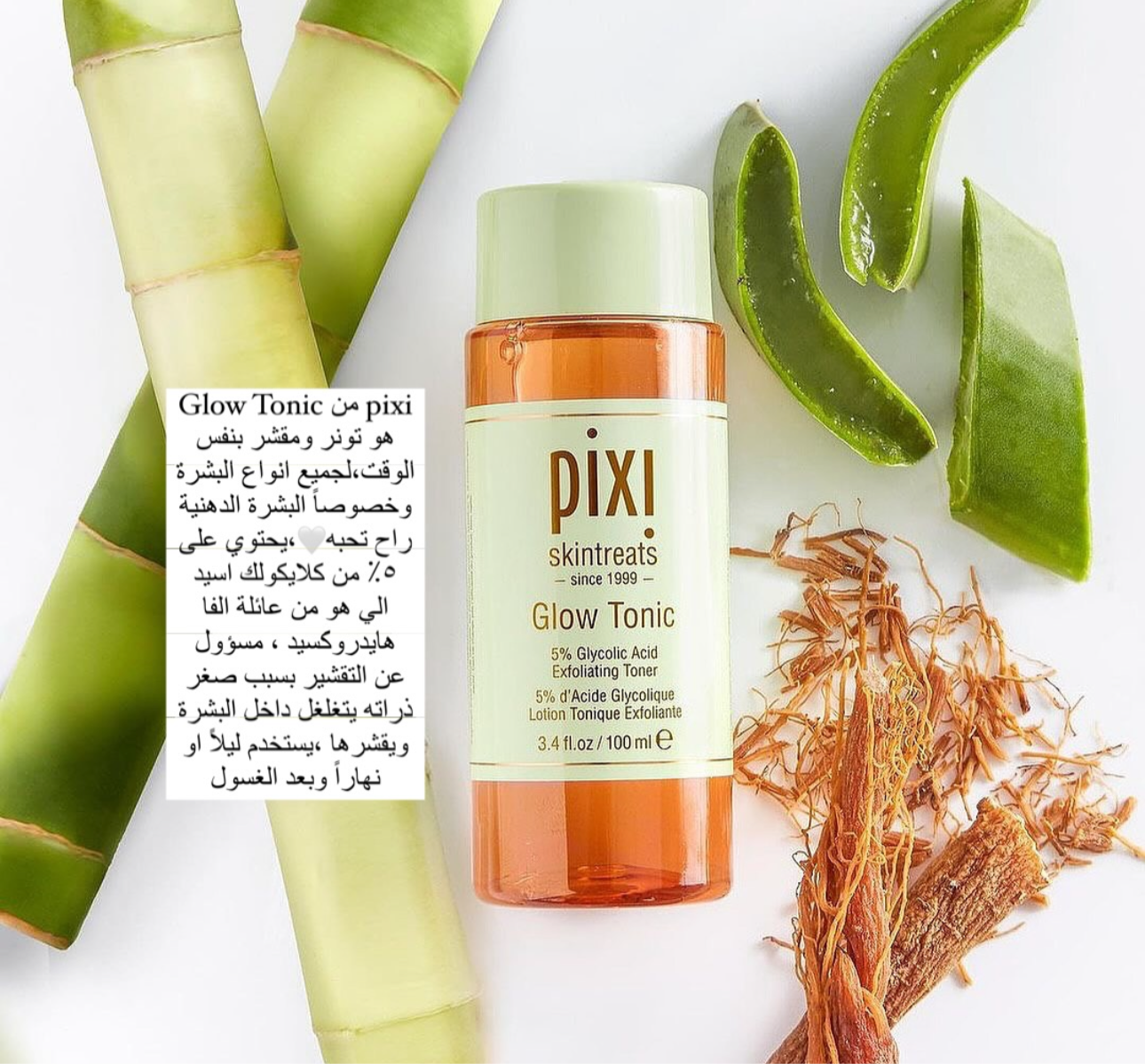Pixi-Glow Tonic