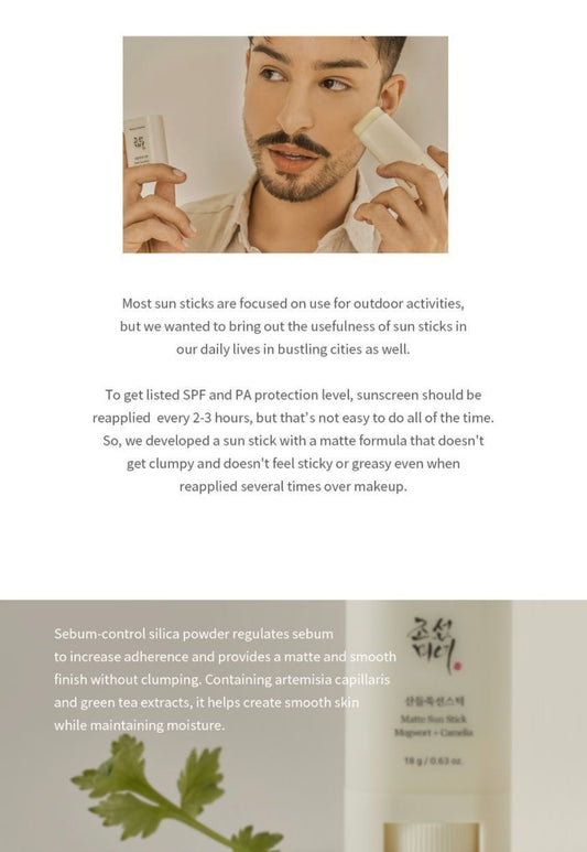 Beauty of Joseon- Matte Sun Stick